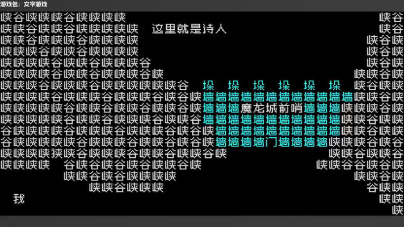 【2022-01-25 21点场】一只漏某人：【漏】《文字游戏》