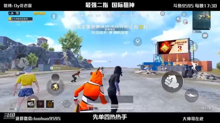 【Dy花老湿】：20杀吃鸡统统是人机统统去世