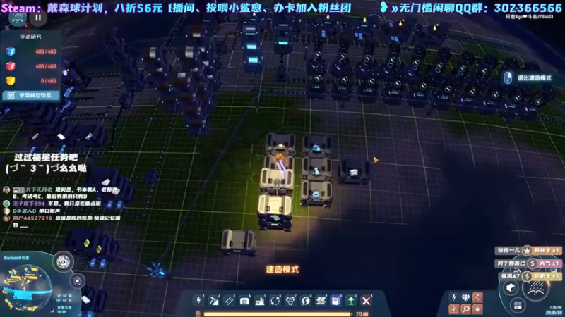 【2022-01-23 23点场】阿愈Ayu：愈❥»戴森球计划一周年了哟