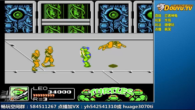 【2022-01-26 11点场】douyu素酒：飞天雪：三国战纪毁童年系列