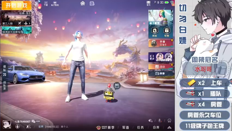 【2022-01-24 19点场】芋圆在哪里：【声控进】带粉冲冲冲
