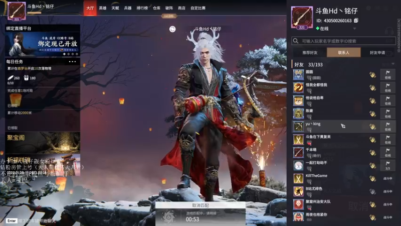 【2022-01-24 21点场】Hd铭仔：天人混子一个