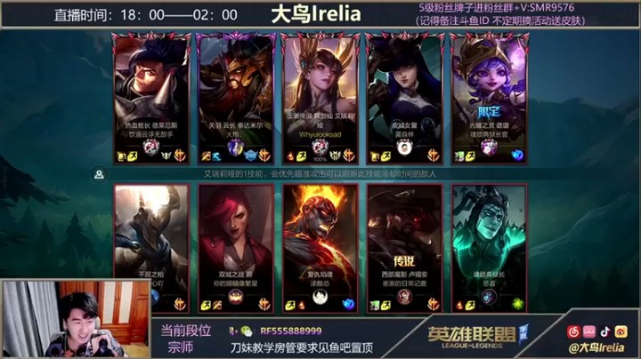 【大鸟Irelia】：7-4刀妹，carry一波，我在，就是胜利