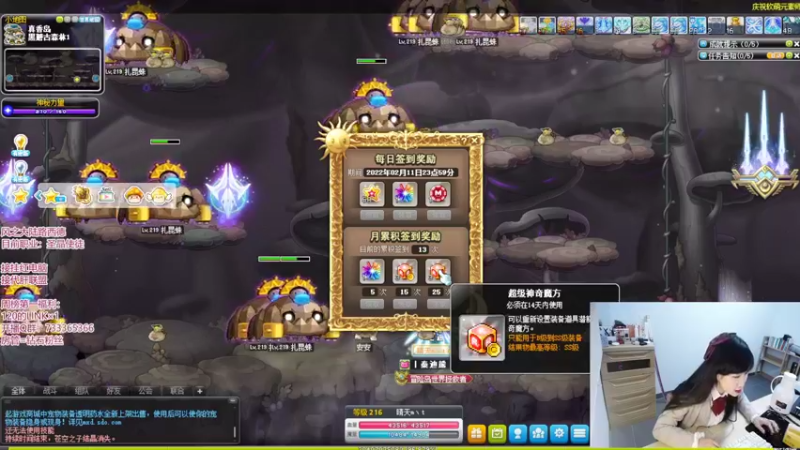 【2022-01-25 16点场】裴花：欢迎大家来到裴花的直播间