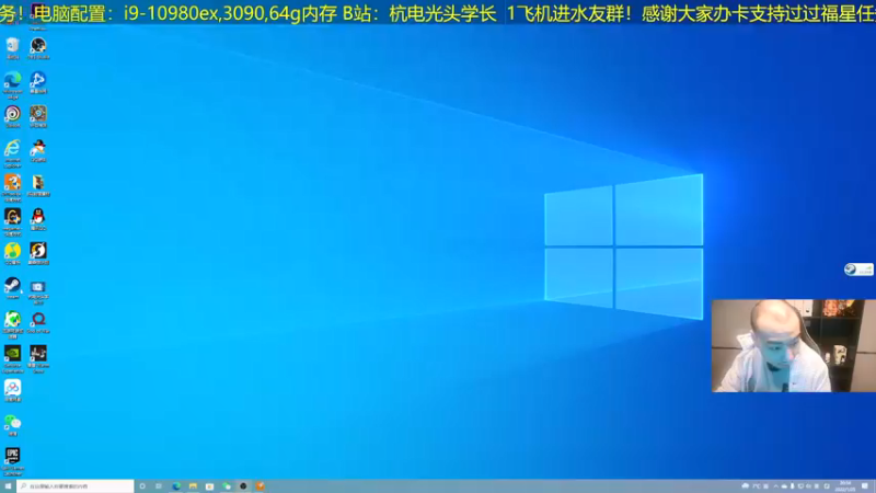 【2022-01-25 20点场】杭电光头学长：都市天际线最新DLC