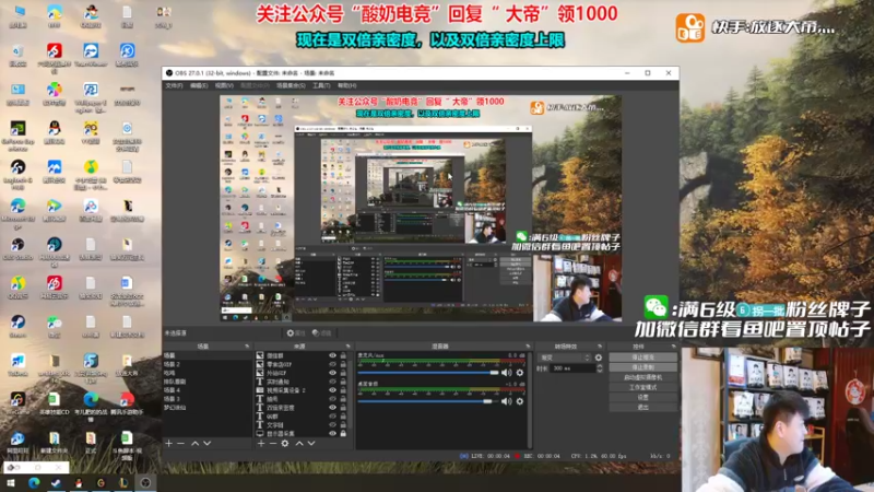 【2022-01-26 20点场】放逐大帝灬：诸位爷，里面请！