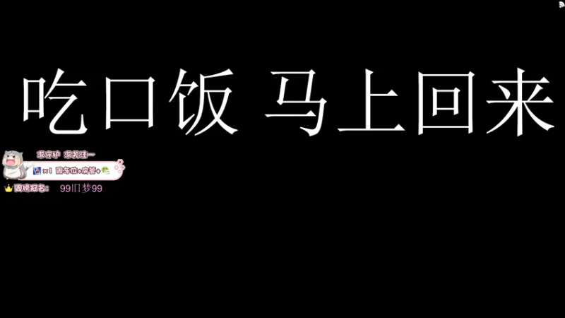 【2022-01-23 20点场】LaoE丶：【有车位】快上车来不及解释了！