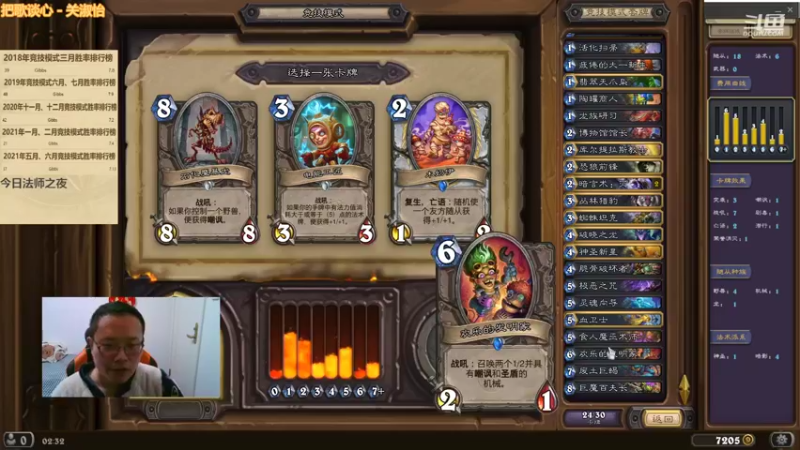 【2022-01-26 02点场】麦迪文哥：午夜竞技场，听歌唠嗑欢乐多