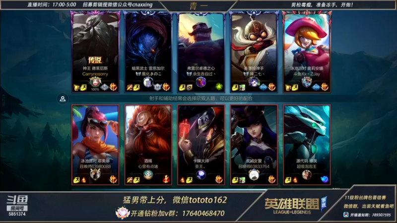 【2022-01-26 03点场】心星丶青一：恶霸野王的宗师排位局