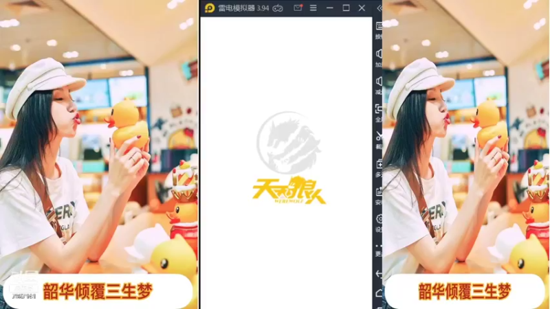 【2022-01-25 10点场】向南不难阿：#天天狼人#一生爱上上千百回。