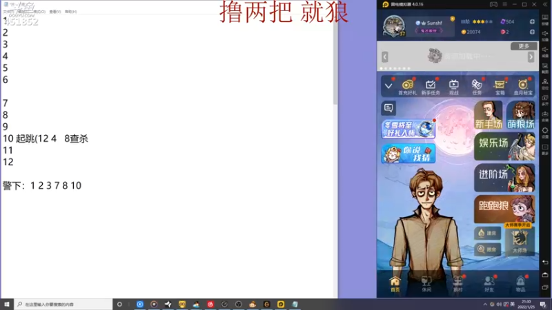 【2022-01-25 21点场】孙老师sss：孙老师：他还是那么爱直播~