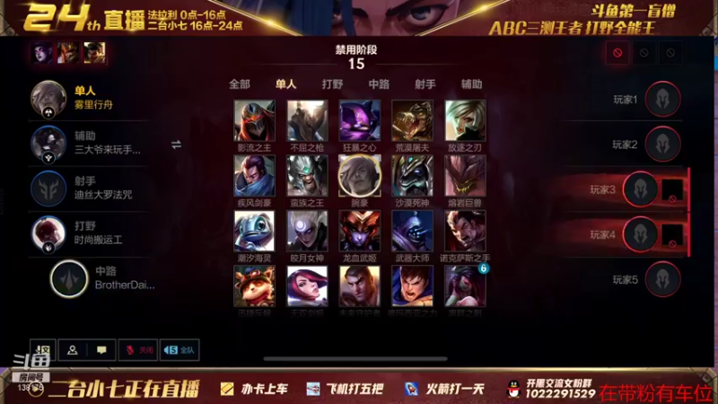 【2022-01-26 18点场】法拉利的直播间：瑟提专场带粉速来