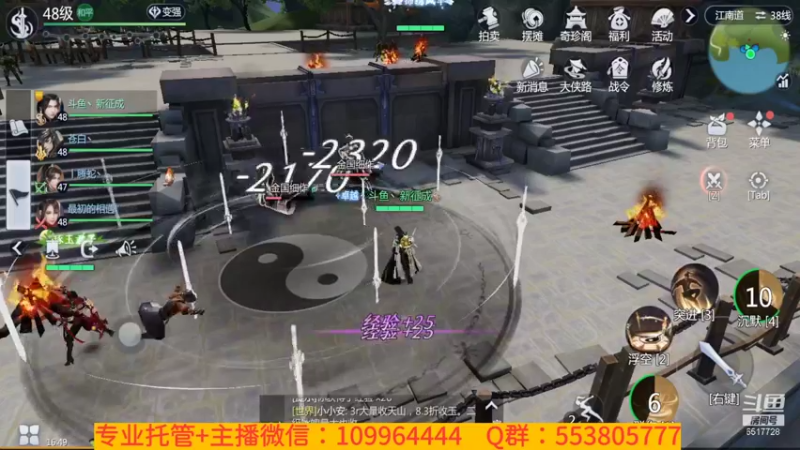 【2022-01-24 16点场】新征成：【托管】极致提战教学！