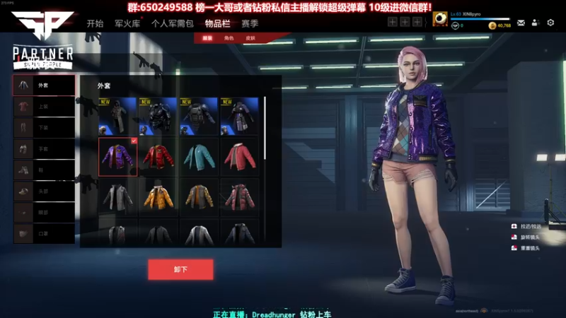 【2022-01-25 18点场】XIN8pyro：XIN8pyro: 熊见愁!