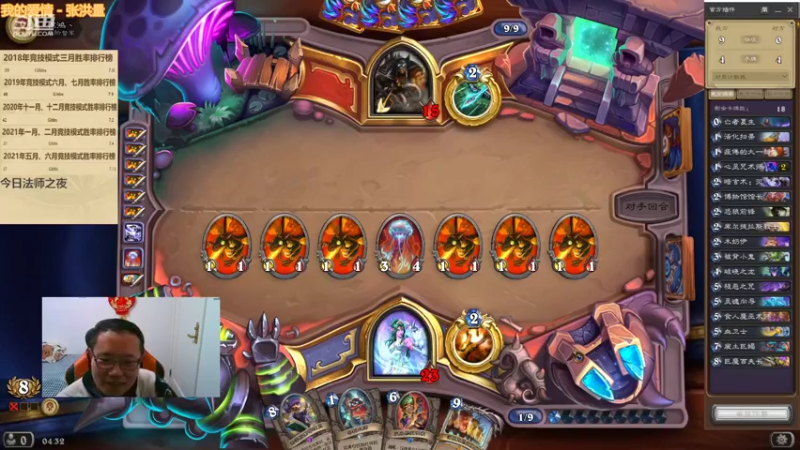 【2022-01-26 04点场】麦迪文哥：午夜竞技场，听歌唠嗑欢乐多