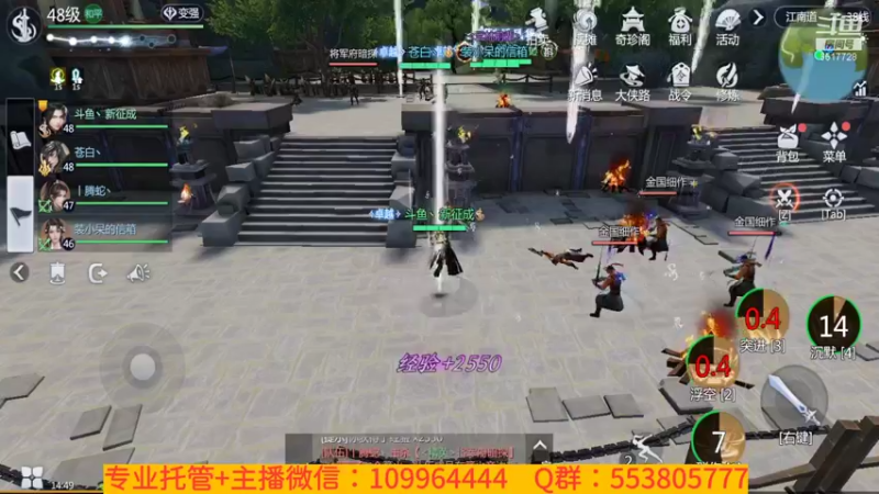 【2022-01-24 14点场】新征成：【托管】极致提战教学！
