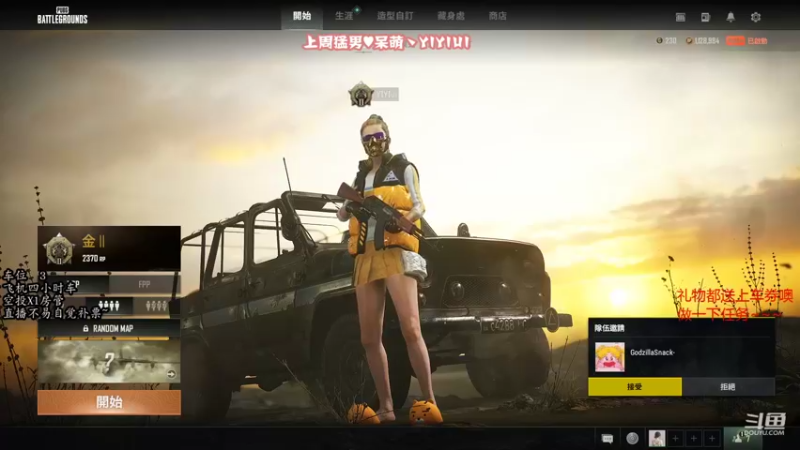 【2022-01-25 20点场】壹壹ui：有位置  缺你~~~~~~~~~~~