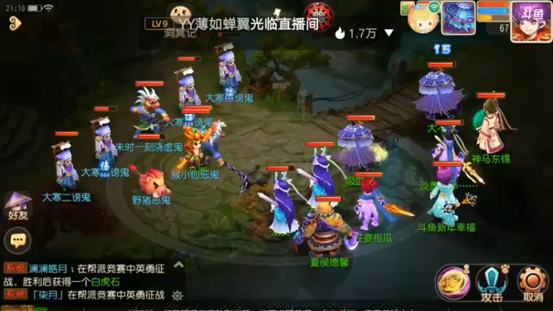 【2022-01-25 21点场】新年幸福来敲门：【岁岁长安】新年快乐，万事如意。