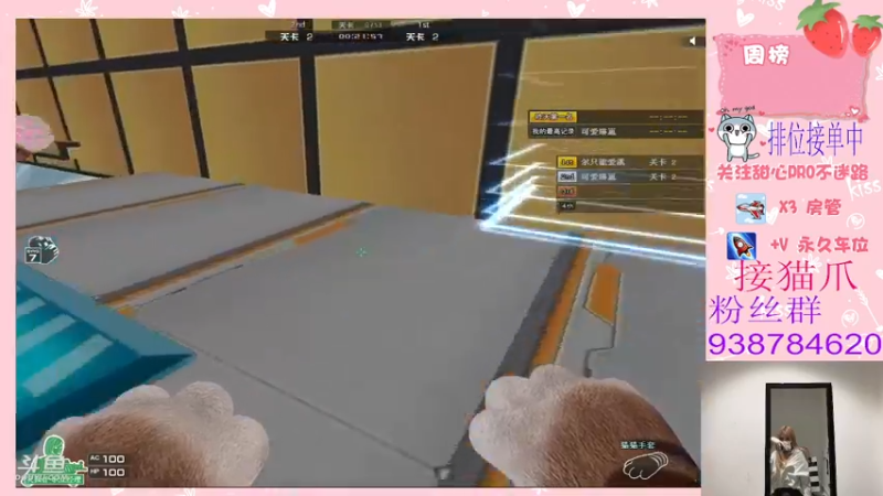 【2022-01-25 18点场】甜心pro：今天也是下凡美少女