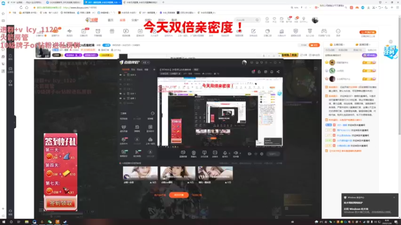 【2022-01-26 08点场】397丶傲银：【397Allin】2W2场伤修罗杀小猪