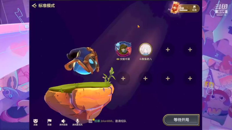 【2022-01-25 15点场】一坨小兔兔OvO：自由且快乐  努力带给你们快乐♥
