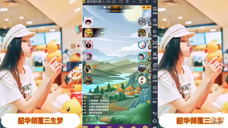 【2022-01-21 19点场】向南不难阿：#天天狼人#一生爱上上千百回。