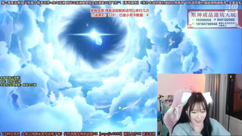 【2022-01-25 19点场】初初大小姐：【甘雨/钟离带抽送648+全面解析】