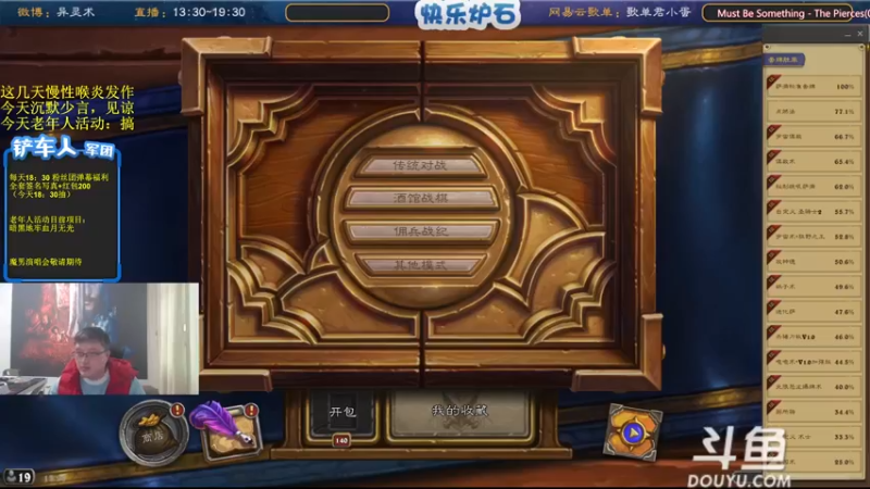 【2022-01-26 13点场】异灵术老师：异灵术：补丁已至，水煮沉浮