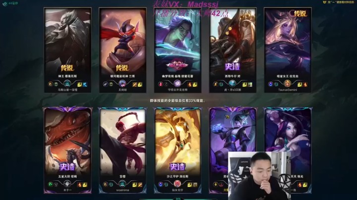 【暗夜猎手光头强】：8-3薇恩，伤害打上，这波立大功