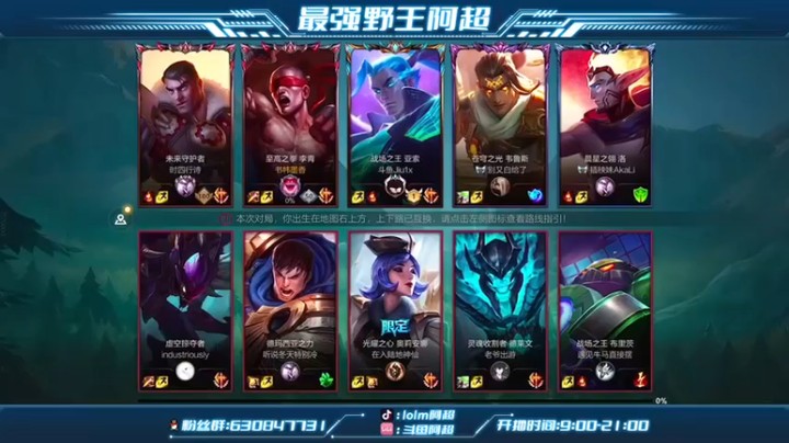 【阿超cc丶】：3-3-2盲僧，轻松拿下，我还没开始秀呢