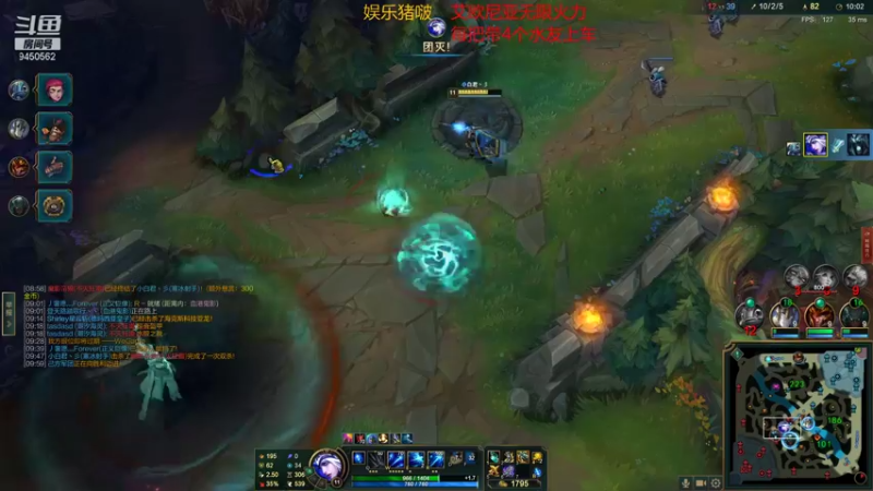 【2022-01-25 22点场】章发财丶：无限乱斗，免费上车哦！