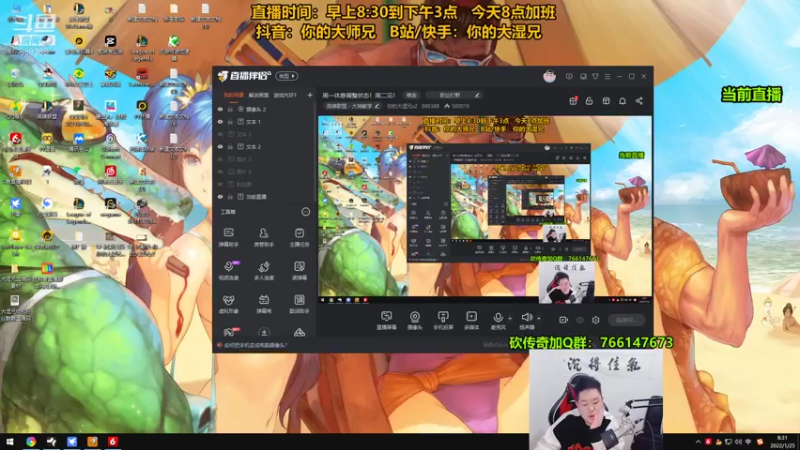 【2022-01-25 08点场】你的大湿兄zZ：一级必单杀上单狮子狗教学！
