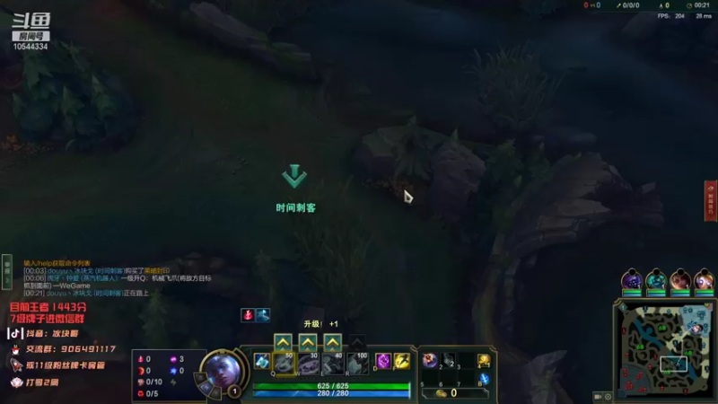 【2022-01-25 19点场】冰块哥ekko：不会绝活之最高分艾克