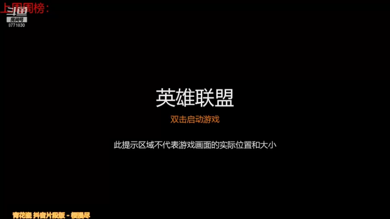 【2022-01-26 08点场】卡赞亮少：新版本好忙8771830