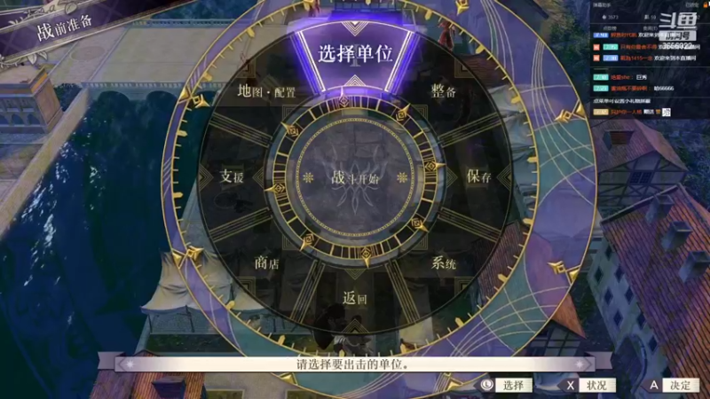【2022-01-26 06点场】元気查克拉：【火焰纹章】查克拉の日常