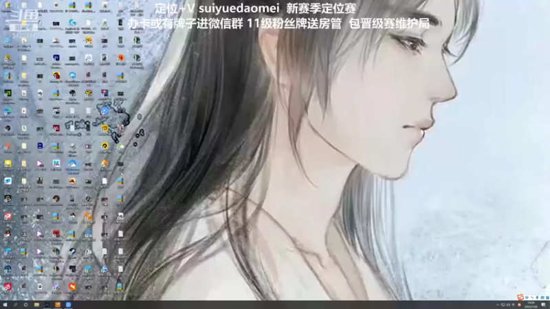 【2022-01-26 19点场】岁月刀妹：刀妹天花板 炼金罐刀妹教学