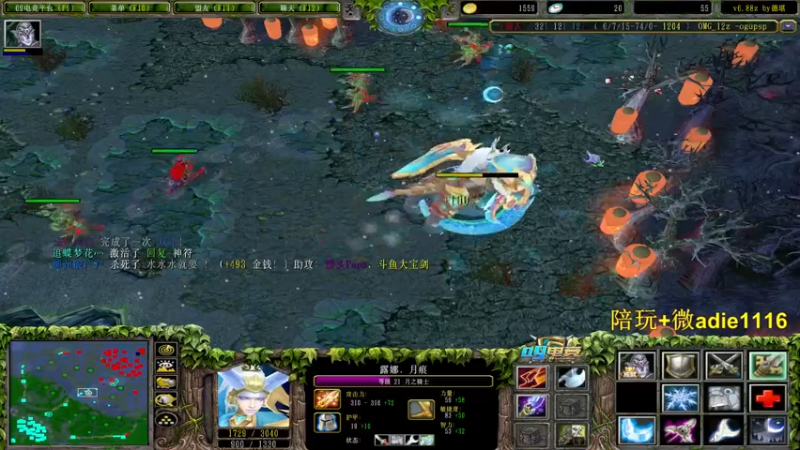 【2022-01-25 21点场】Dota小蝴蝶：OMG昆山鸡王！~