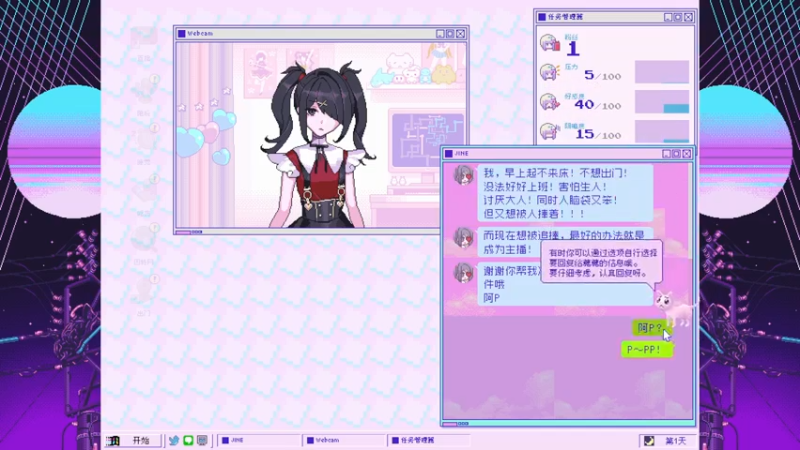 【2022-01-24 22点场】章随便先生：暖雪毒肉珍战车！！