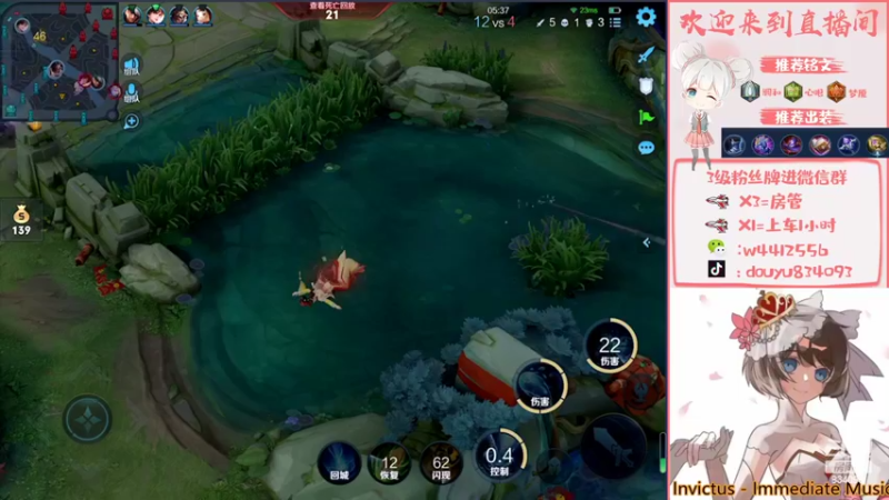 【2022-01-26 15点场】小飞Avery：下午玩会甄姬！