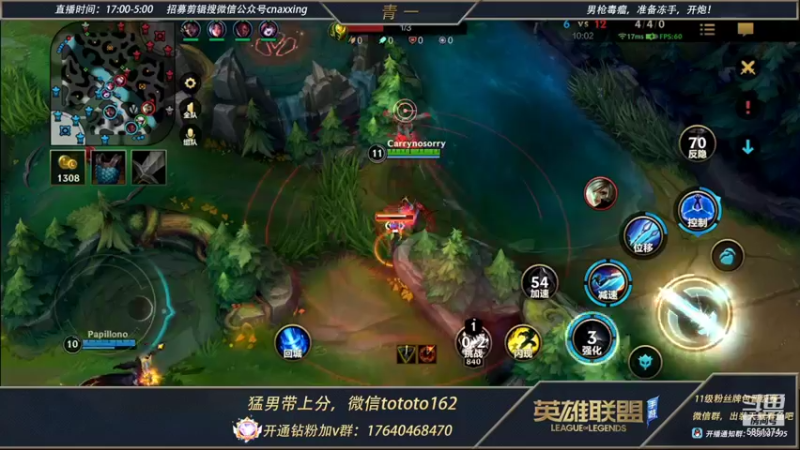 【2022-01-26 01点场】心星丶青一：恶霸野王的宗师排位局
