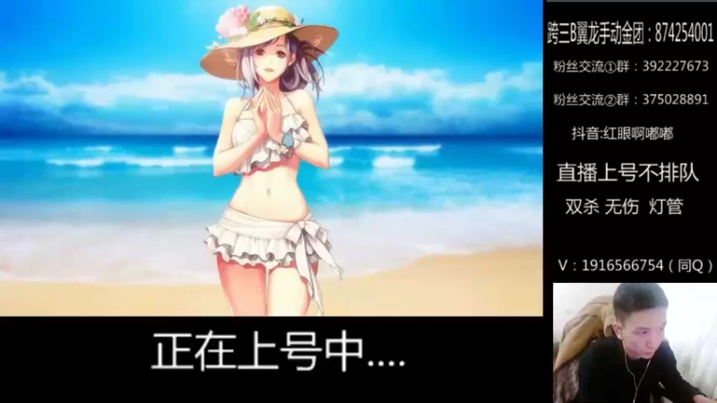 【2022-01-26 14点场】红眼啊嘟嘟：早点播！无敌上分~