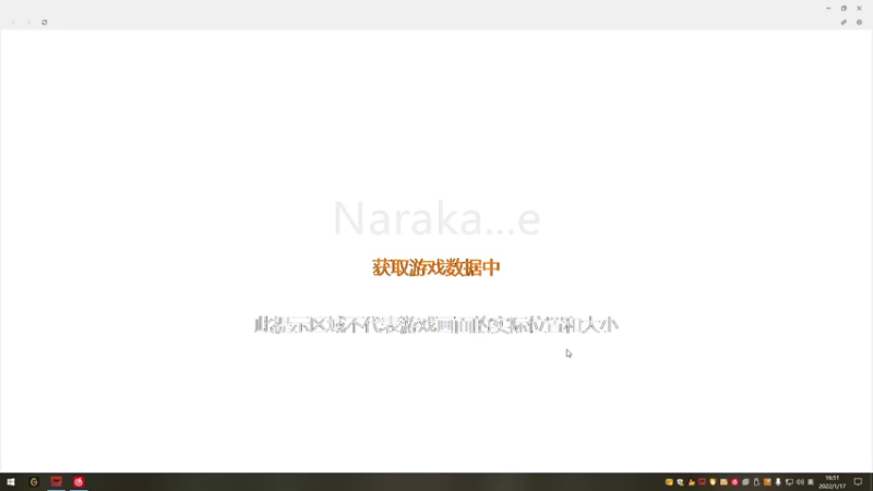 【2022-01-17 16点场】名字好小：全能乱杀模式，东北小田田