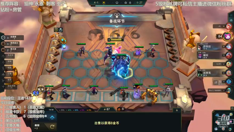 【2022-01-21 15点场】陈仔醉梦OvO：运营高手  在线排雷~