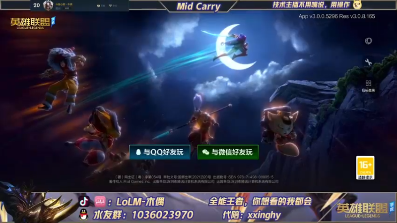 【2022-01-25 08点场】心星丶木偶：国一劫，冲第四个王者号