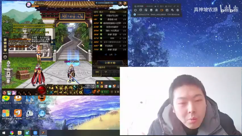 dnf国服第一红眼神坡农旅100级版本史诗套pk偶遇黄金4高端漫游