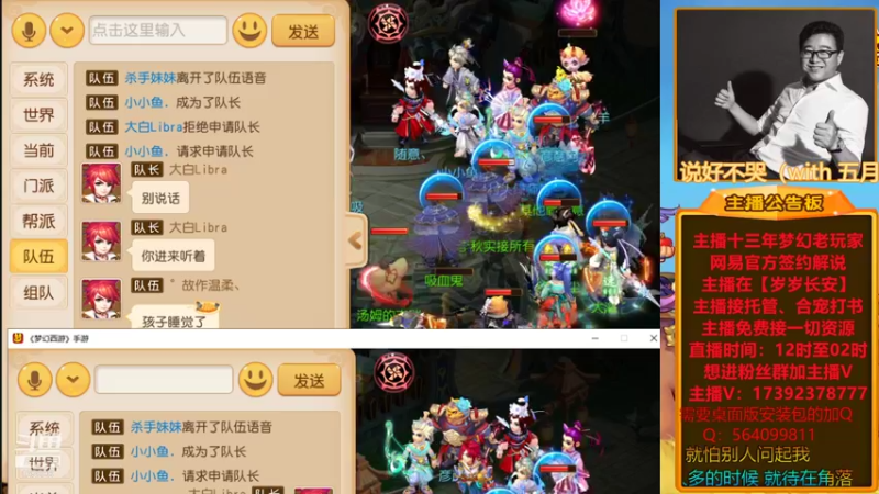 【2022-01-25 23点场】Emm花火：【岁岁长安】直播间马上开始合宝宝了！