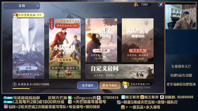 【2022-01-26 16点场】魔王紫灵：紫灵:天芒各门派尾刀教学！