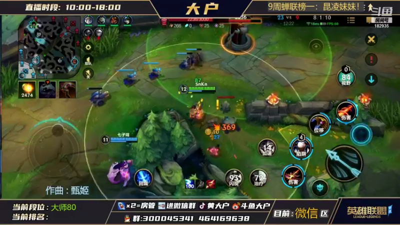 【2022-01-23 12点场】大户呀：嚣江跋户组合辅助的魅力！