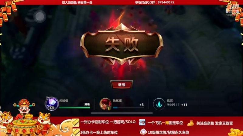 【2022-01-26 20点场】萝力桃：姐姐和财神爷爷都在哦