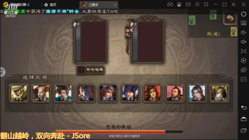 巅峰赛前十之这都能赢你敢信